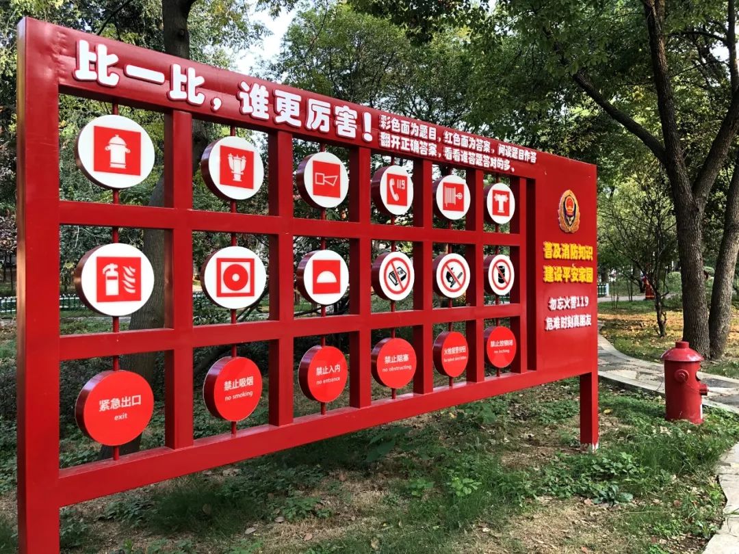 铃铛资讯寓教于乐黄石市首个消防主题公园来啦约吗