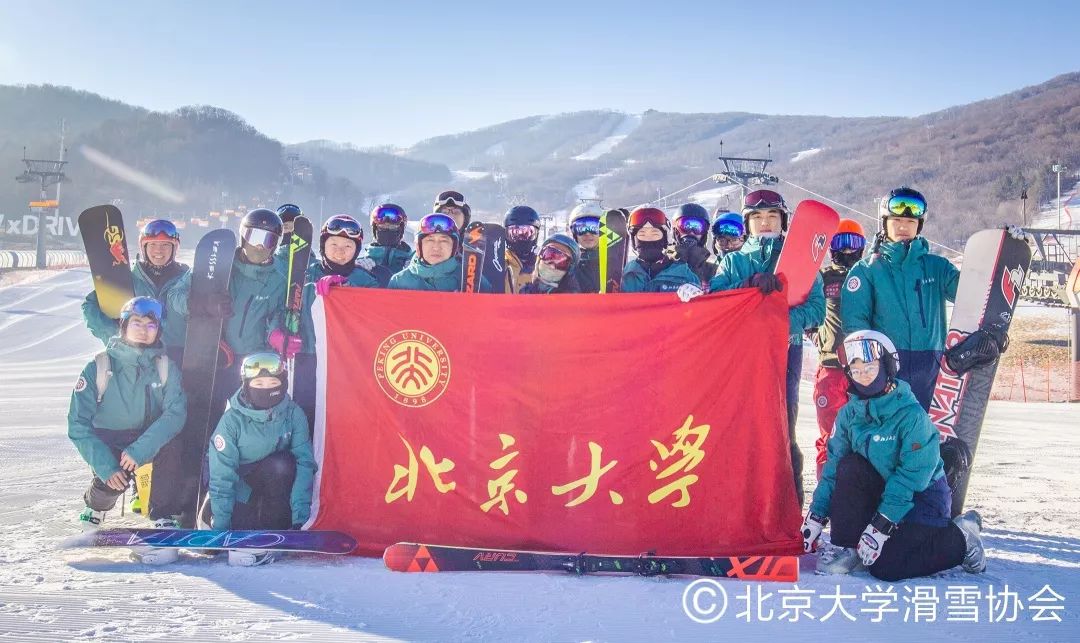 滑雪隊招新北大最冷戰隊召集令