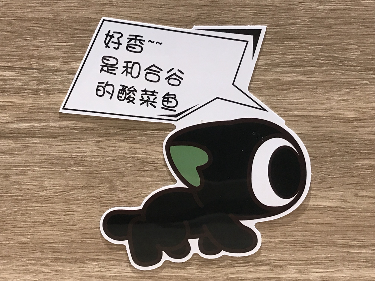 喵喵喵来和合谷与罗小黑一起吃鱼