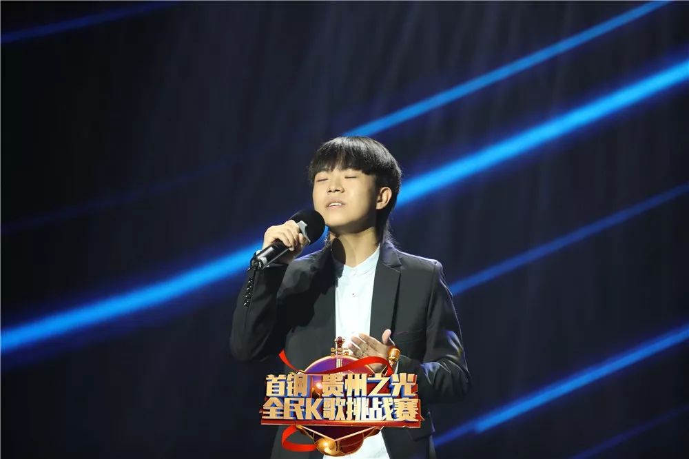 全民k歌挑战赛今日完美收官 !他就是贵阳的"k歌之王"!