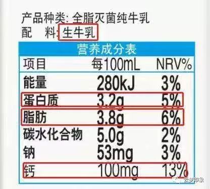 多喝牛奶好处多可是很多父母都给孩子喝错了