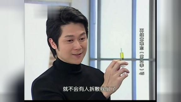 意难忘李文华要跟婷婷同归于尽外公带人把他抓进疗养院