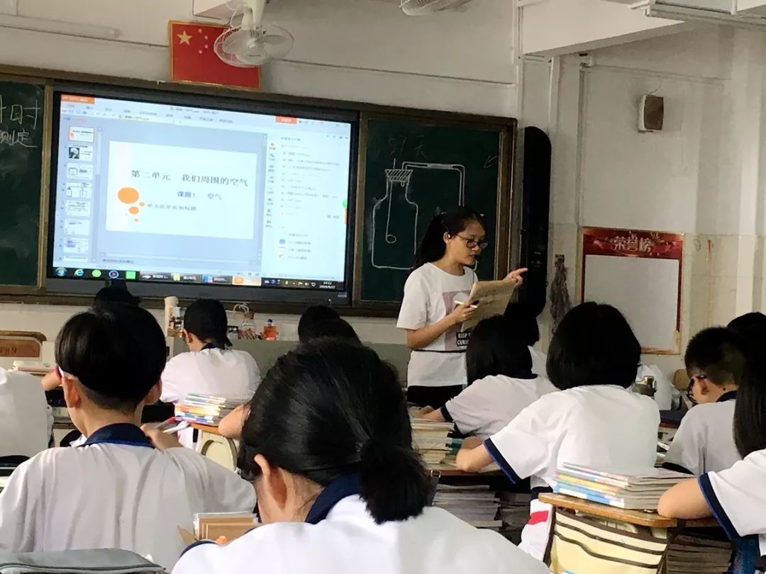 展课堂风采促中考备考记罗村一中初三级构建学研行示范课活动周