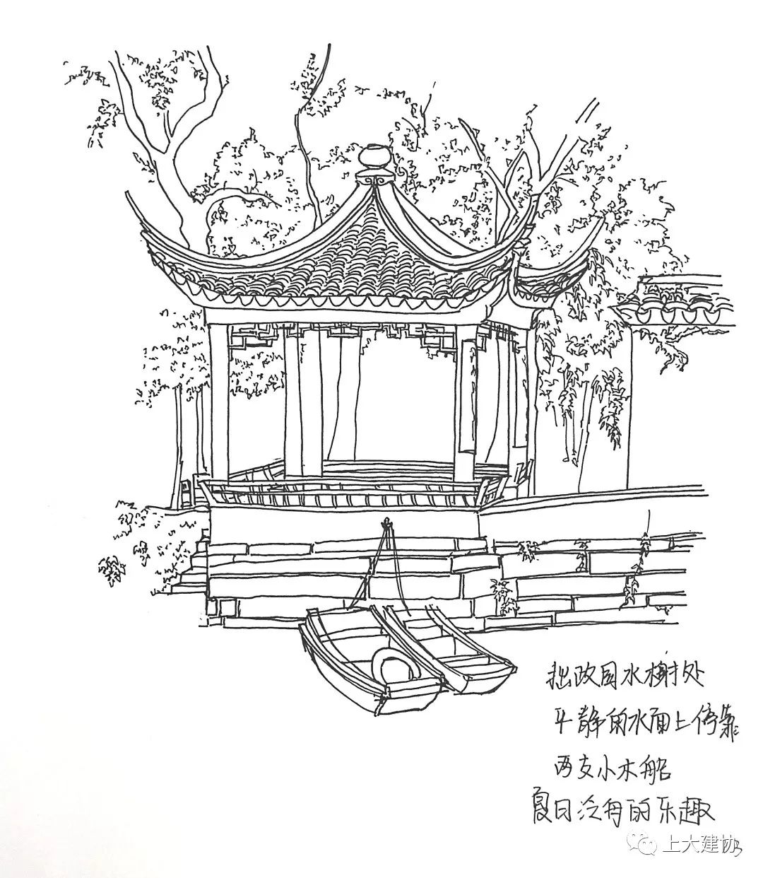 苏式建筑简笔画图片