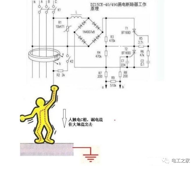 三相四線漏電保護器的接線方法