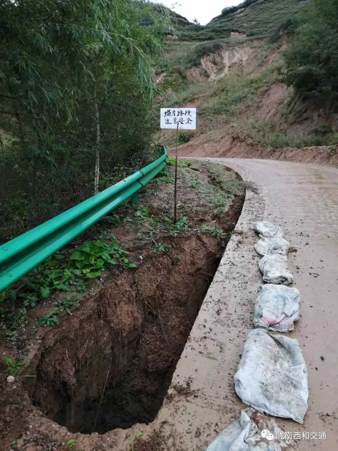 连日降雨西和境内道路遭受滑坡路基坍塌等险情通行受到严重影响