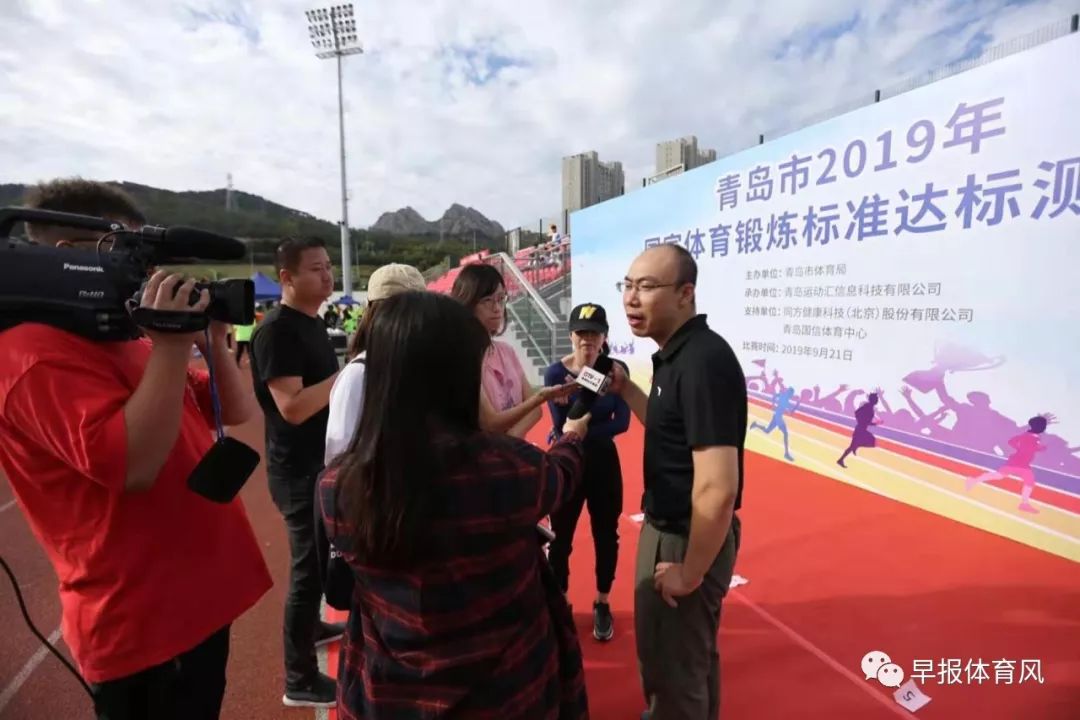 群體鍛鍊青島模式互聯網助青島國家體育鍛煉標準達標測驗賽列全省前茅