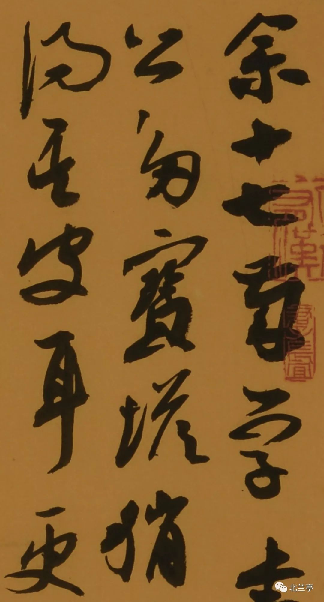 名家风采走近吴庆东