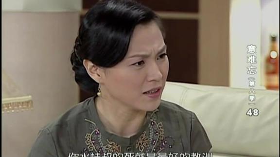 意难忘天助爱讲兄弟义气丽珠给他一耳光