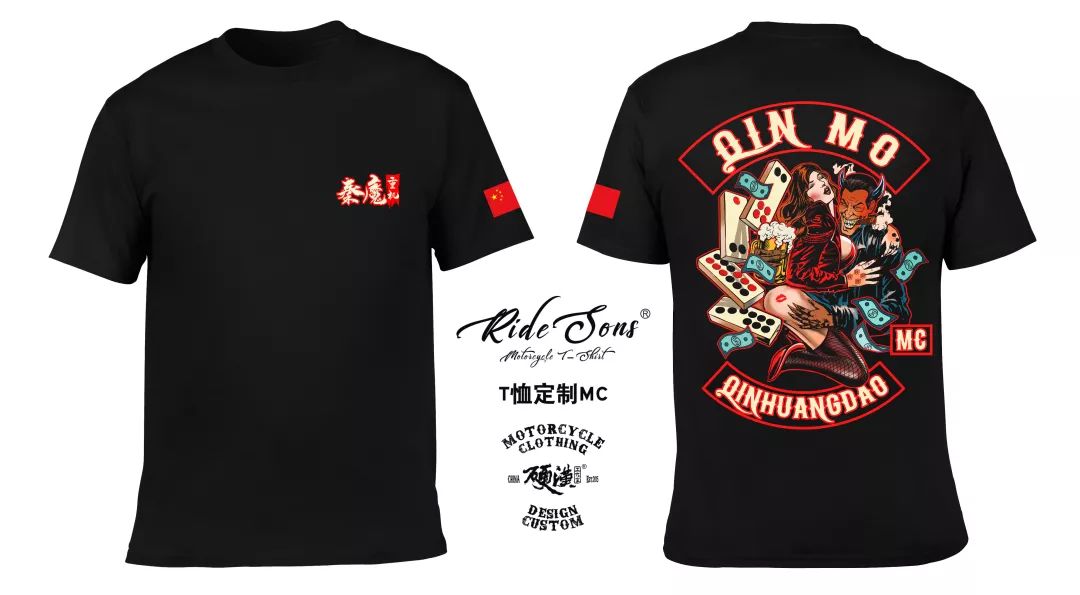 机车俱乐部装备之秦魔mc机车美女夜啤酒放荡不羁爱自由