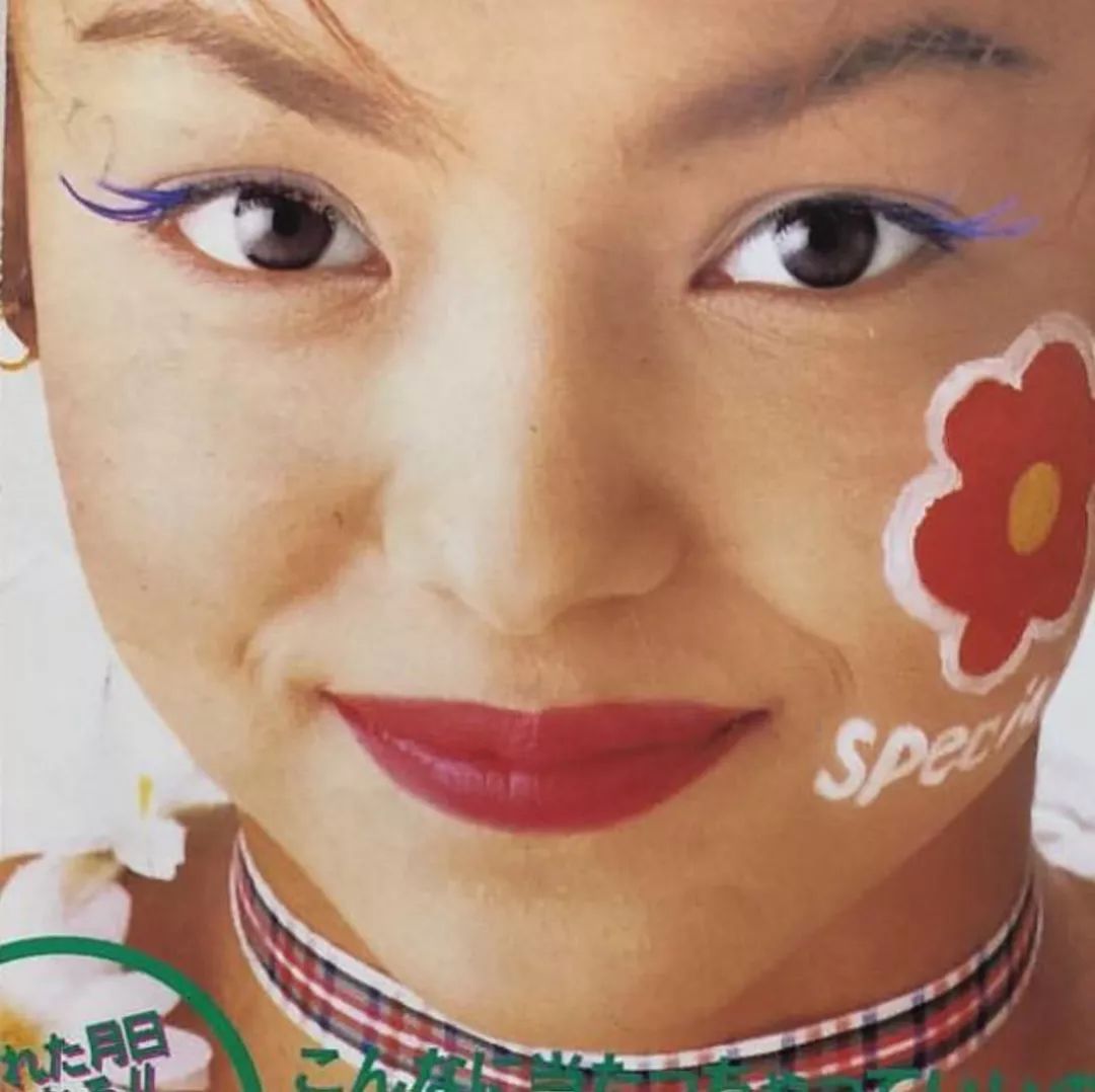 你妆啥一颗蓝色的涩谷辣妹