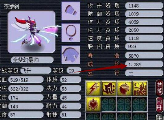 梦幻西游:玩家再次上演柳叶刀闹剧,有意而为之,ch:我叫你皮!