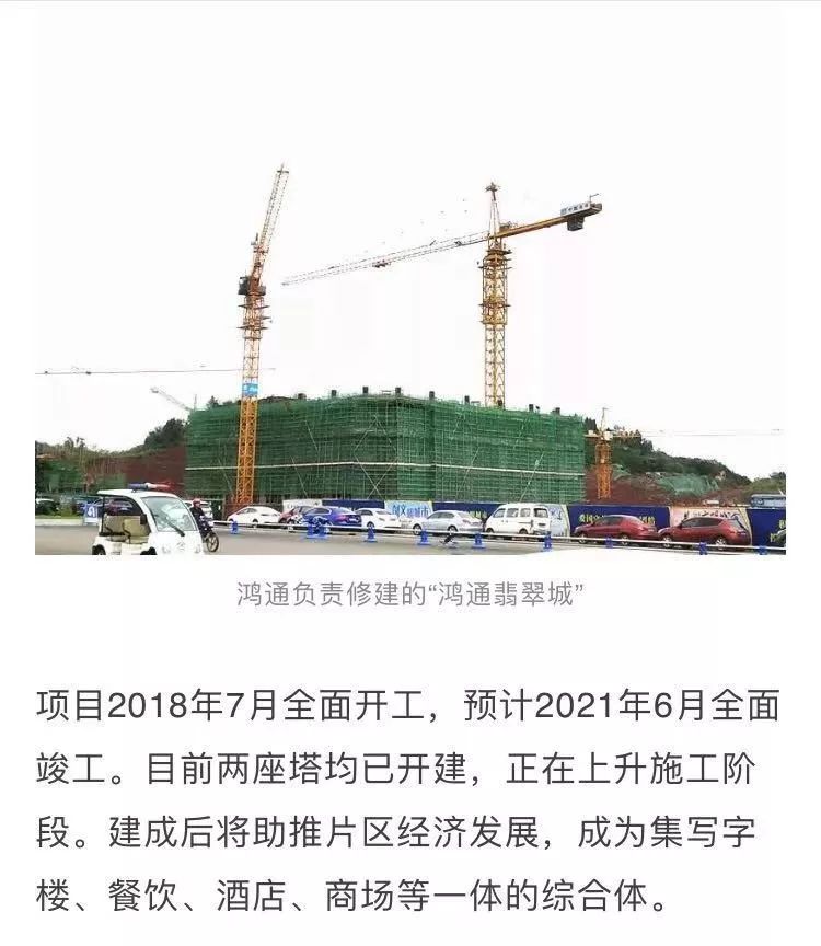 238双子塔 北站站前广场,南充两大地标级建筑最新进度来了!