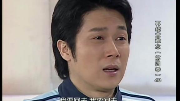 意难忘李文华哭着求婷婷放他出院