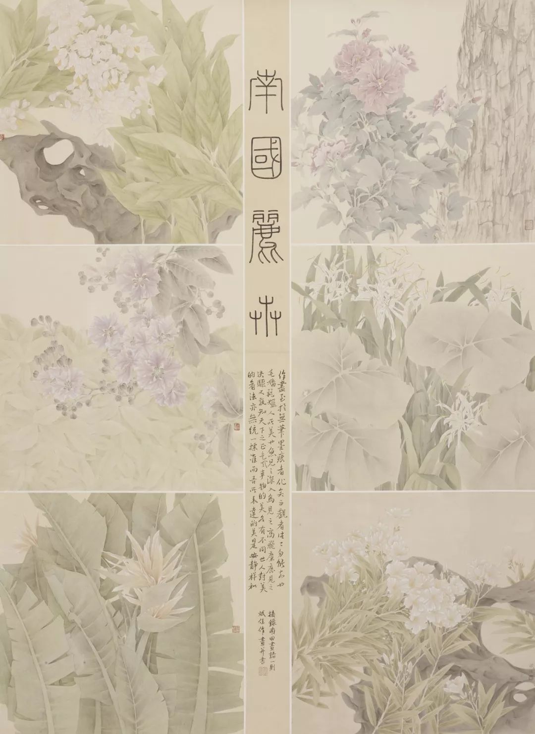 展讯邮驿路运河情全国中国画作品巡展来砀山啦