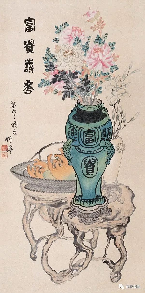 更多历代名家清供花鸟图作品欣赏:孔小瑜高清作品欣赏孔小瑜高清作品