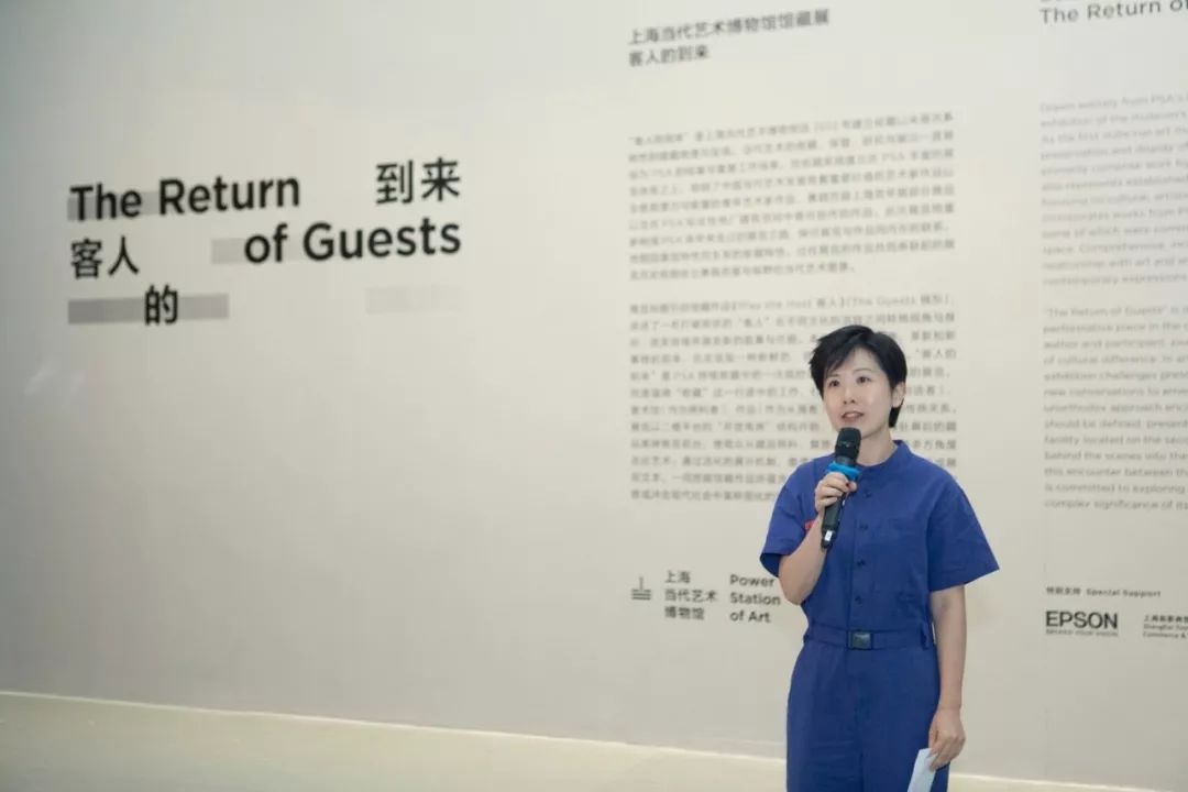 出席开幕式的嘉宾为上海当代艺术博物馆馆长龚彦女士,展览部(典藏)