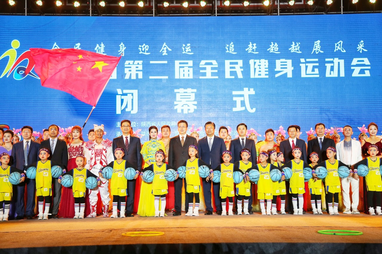 陕西省第三届全民健身运动会将于2021年在延安市举办.