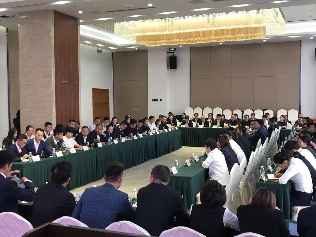 智汇堂丨集团秋季管理会暨董事会扩大会议