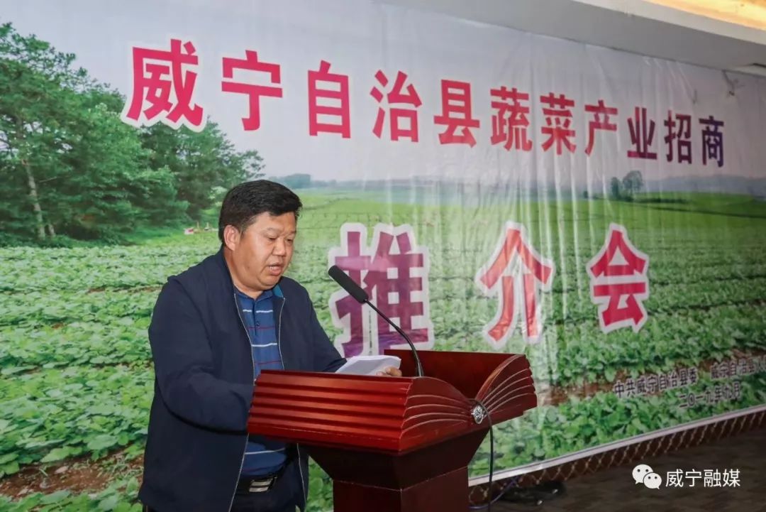 谌贻勇讲话会上,谌贻勇表示,市商务局将与农业部门一道,致力于蔬菜