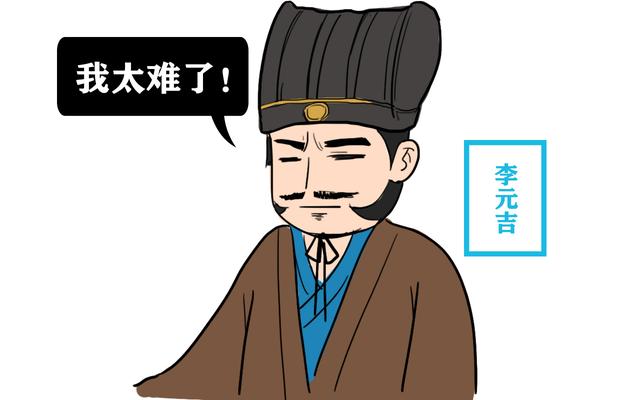 玄武门之变后李世民为何要霸占李元吉的妻子并不是好色