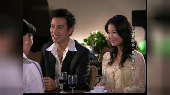 意难忘:妞妞和安伦结婚,生活真的很幸福