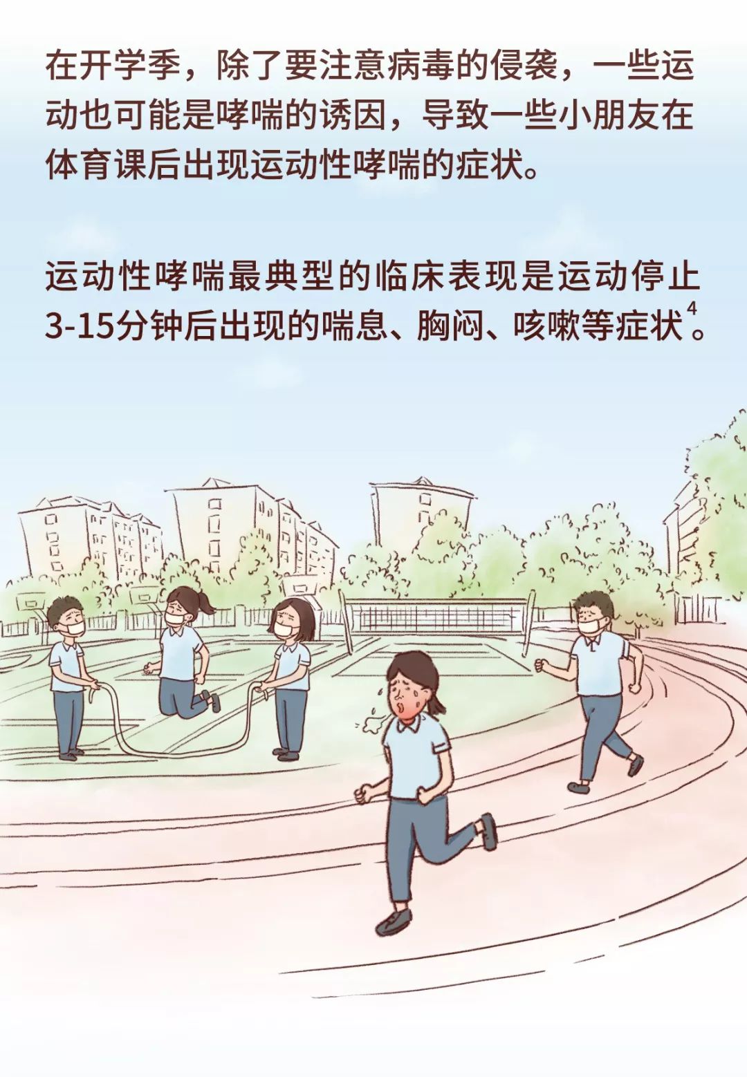 以为送走了大魔头你就轻松了