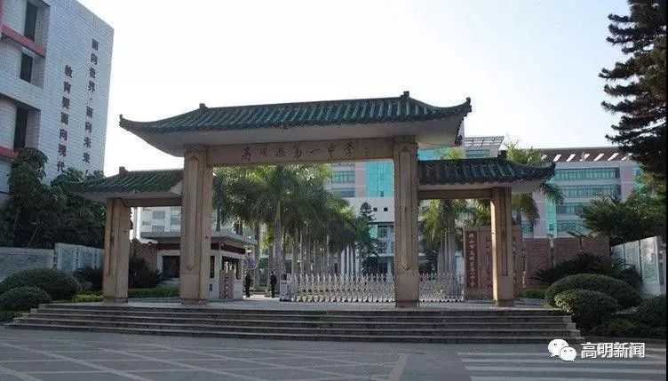 教育配套:文苑幼儿园,泽英小学,附属中学,高明一中等等学府,更好解决