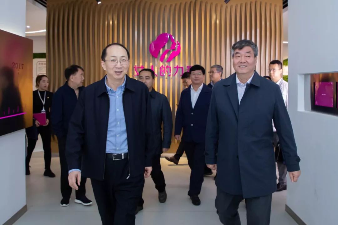 关注|三八妇乐"省级企业技术中心"揭牌