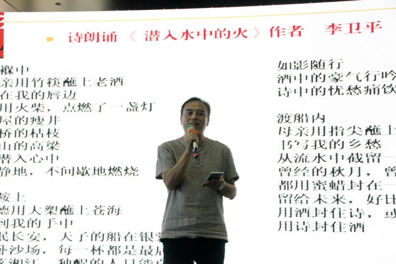 "酃渌"诗酒会亮相长沙 为2019中国国际食餐会添彩