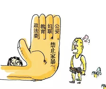 临汾市妇联与多部门合作重拳出击积极开展反家庭暴力暨婚姻家庭矛盾