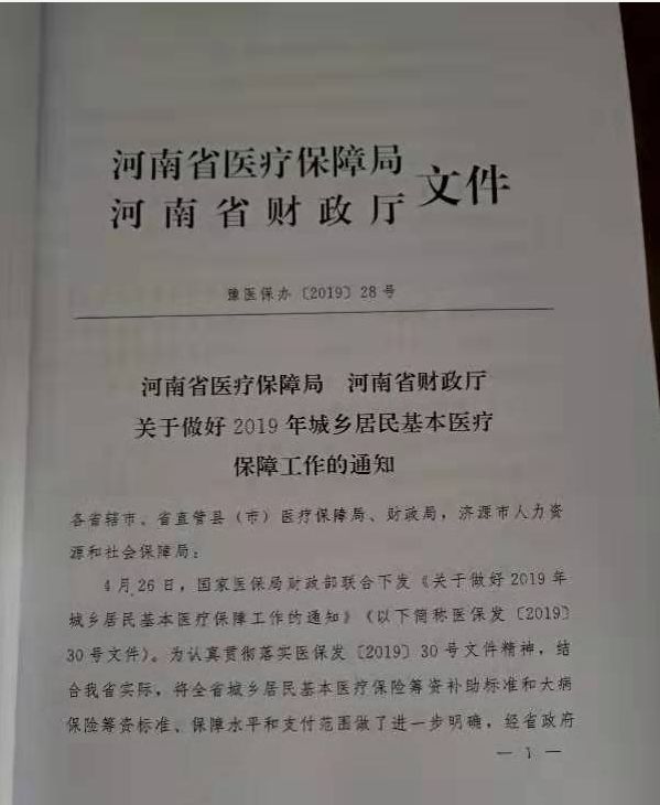 曲靖24小时上门回收医保卡的最新政策(2025年曲靖24小时上门回收医保卡电话分享)