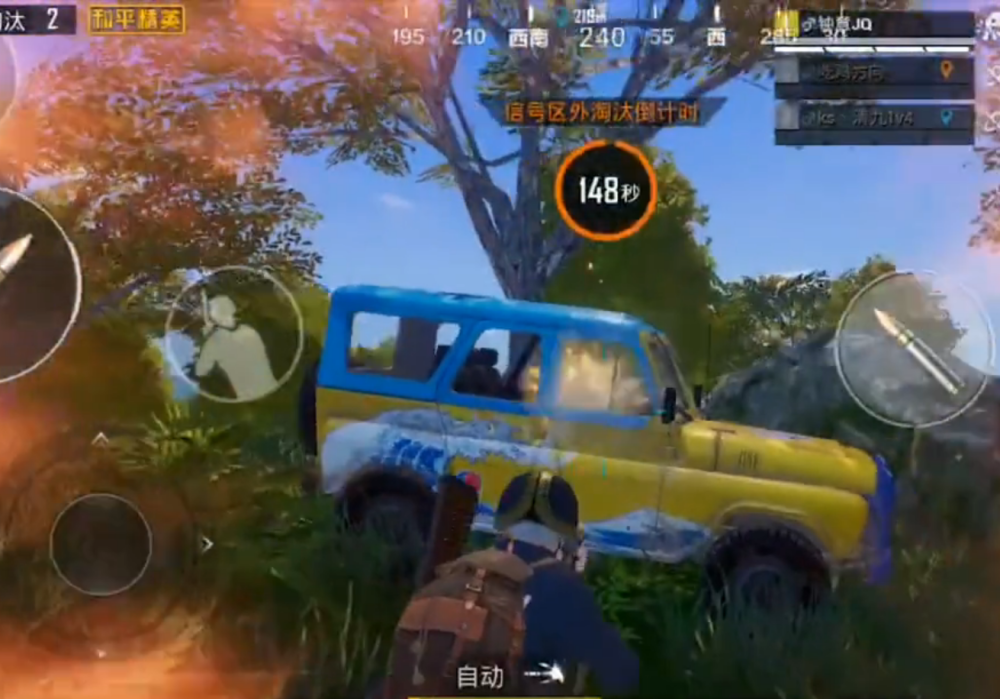 吃鸡:2倍镜定位有点模糊,萌新不知所措,老玩家可能觉得鸡肋