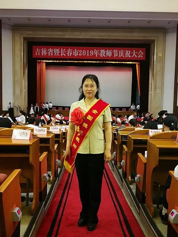 全国模范教师丨学高为师育桃李身正为范铸师魂长春市机械工业学校