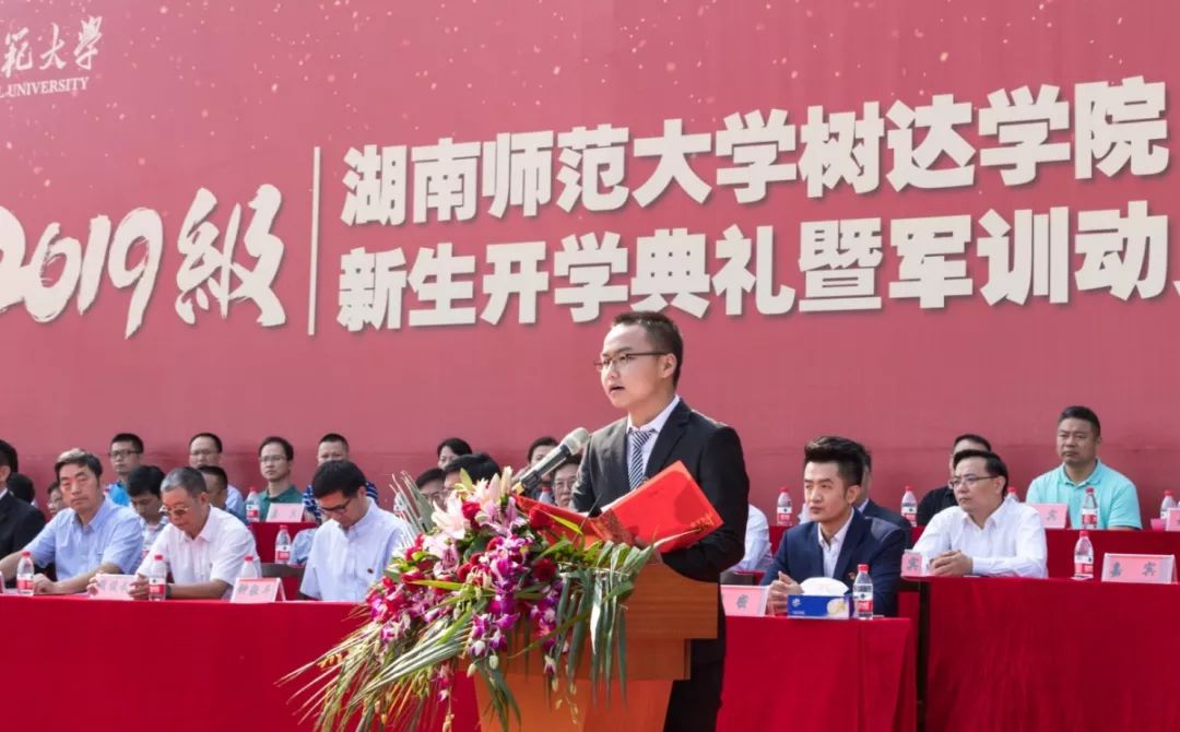 树达学院教务系统 来自搜狐网