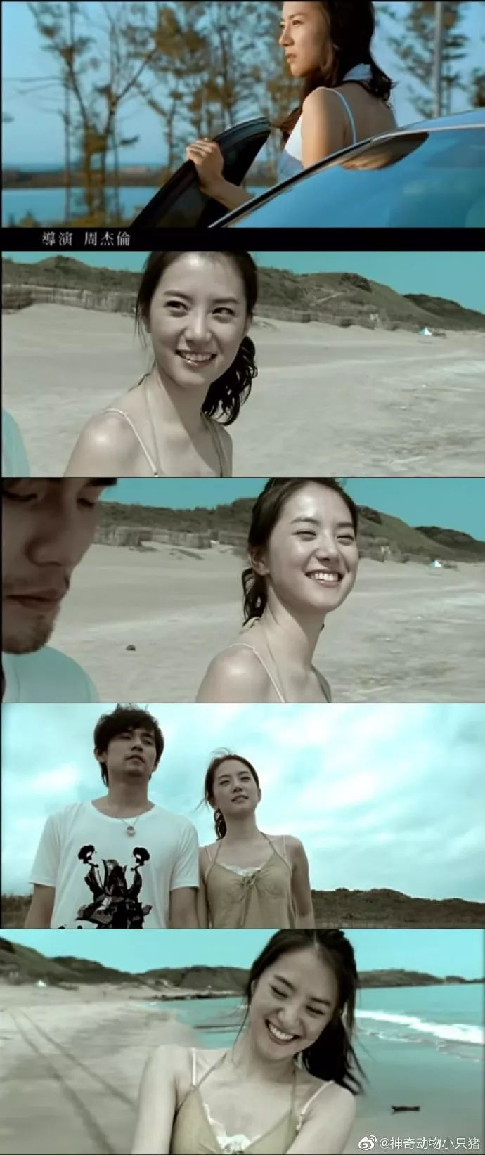 那些年,周杰伦mv里的女神!都超美啊!