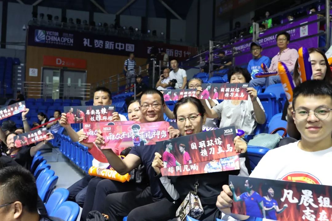 xgb羽毛球国羽应援团thesecondday