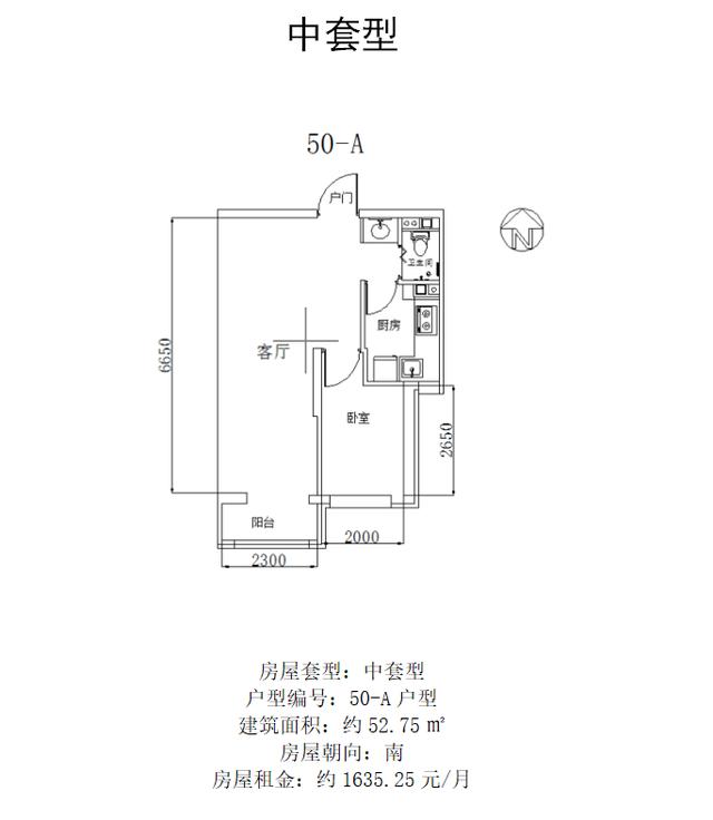 輪候家庭注意還有5天通州最新一輪公租房快速配租附戶型圖