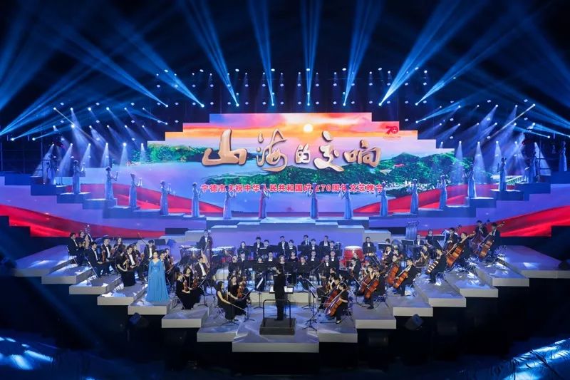 震撼大型交响音诗画山海的交响昨晚上演