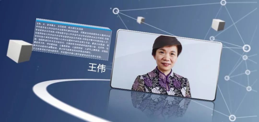 名医讲述|王伟:这个医生的女儿,为什么能长到1米81?