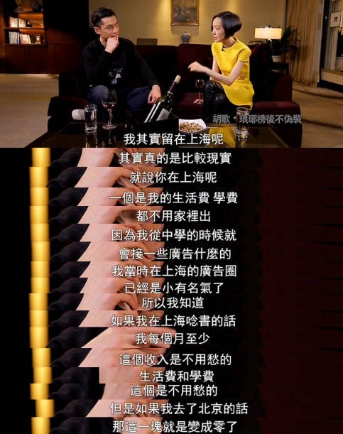 妈宝男胡歌深夜发文37年第一次拒绝母亲却令人泪流满面