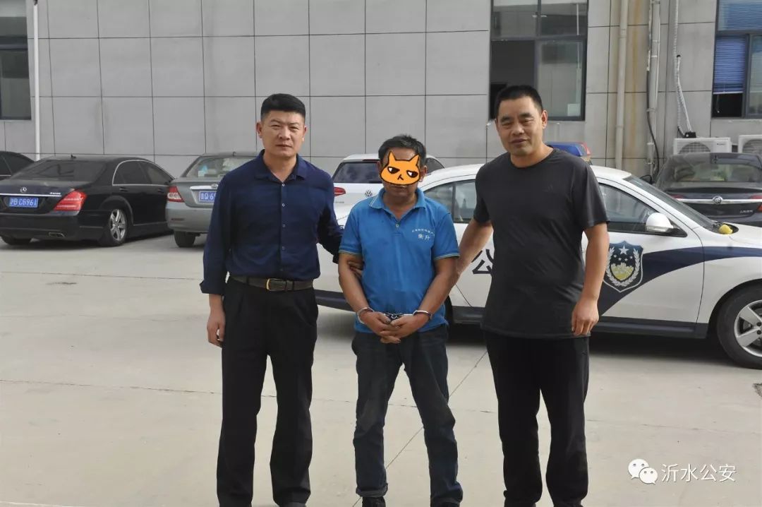 沂水事921这个涉嫌拐卖儿童的人贩子终于抓住了