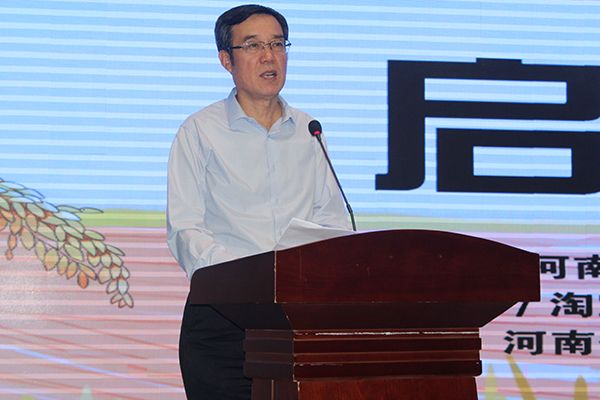 河南省丰收购物节暨淘宝直播村播计划启动仪式在商丘召开