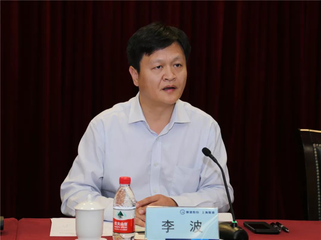 永存敬畏之心公司召开920安全生产警示日主题活动