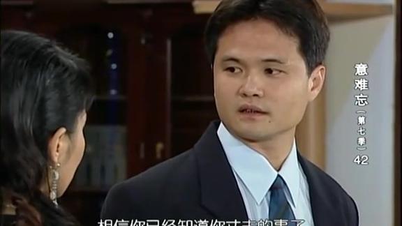 意难忘警察上门抓捕蔡进炮阿玉一人独自面对