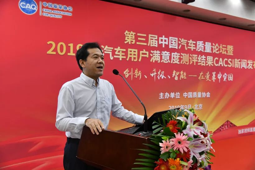 国家信息中心李伟利今年车市或下滑至少7