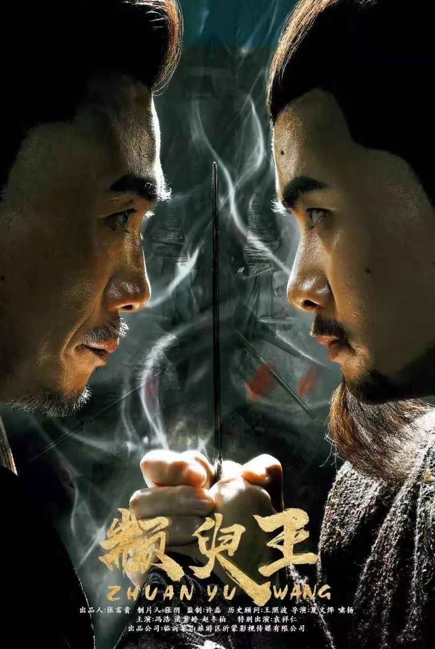 影戏
猎守(影戏
猎守季候
)（影戏概念）