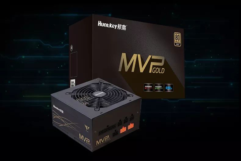 金牌电源全模组性能航嘉mvpk650