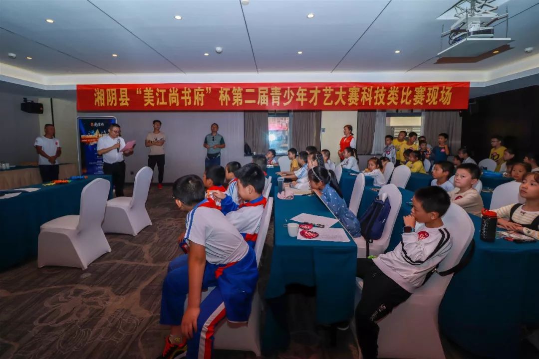 湘阴县美江尚书府杯第二届青少年才艺大赛决赛落幕9月28日颁奖