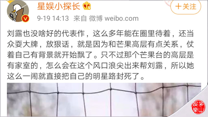 原创刘露事件后续开始有同情还有人质疑公布监控视频系违规